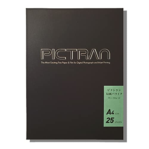 三菱　印画紙(バライタ) 11個sセット 三菱 印画紙(バライタ) 11個sセット